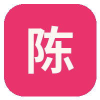 陈美娇